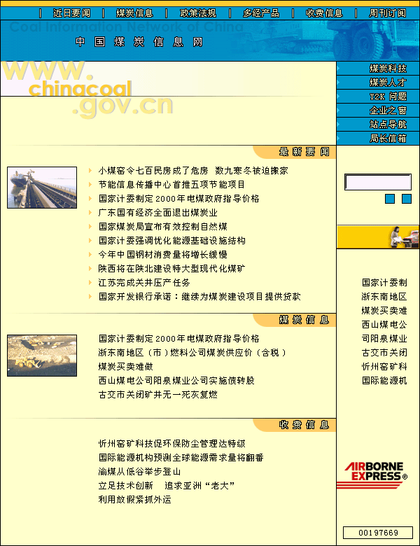 lay4 copy.gif (51179 ֽ)