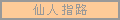 but02.gif (228 字节)