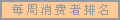 but11.gif (279 字节)
