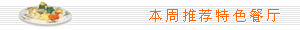 main2.gif (1708 字节)
