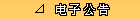 btm08.gif (399 字节)