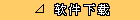 btm10.gif (275 字节)
