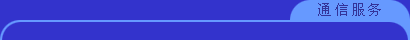 fuwu.gif (921 ֽ)