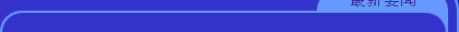 news2.gif (815 ֽ)