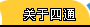 Ϣ | ˾ | չ̱ |      ս | Ҫ쵼