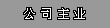 缼|ֵ|ϢƷ